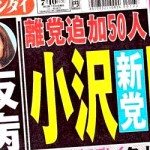 Sex workers face increasing abuse in slumping Japanese economy