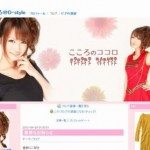 21-year-old idol suspended from agency for working at Kanagawa sex club