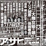 Kabukicho bottakuri scams reel in drunken salarymen
