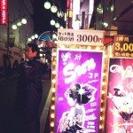 Uguisudani fetish club busted for employing 16-year-old prostitute