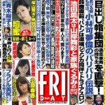 Owners of vehicles used in Roppongi beating death identified