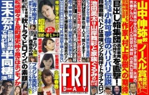 Friday Oct. 26