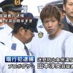 Cops KO pro boxer for touting hostess clubs during massive Kabukicho sweep