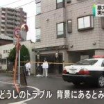 Tokyo cops: Shooting incidents in Kichijoji, Kabukicho linked to yakuza disupute