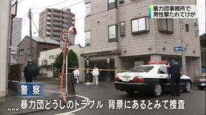 Tokyo cops: shooting incidents in Kichijoji, Kabukicho linked to yakuza disupute
