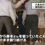 Tokyo cops issue warrants for ex-Kanto Rengo members in Roppongi beating death
