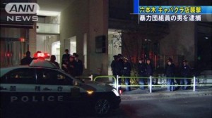 Sumiyoshi-kai yakuza arrested for assault in Roppongi of rival gang member