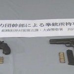 Gangster opens fire at Tokyo cops just prior to arrest in Shinjuku
