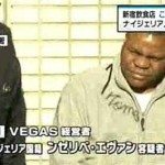 Tokyo cops make 10 arrests for robbery of drunken customers in Kabukicho