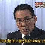 Kudo-kai yakuza group files suit over new gang labels