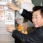 Saitama association bans organized crime from bars, hostess clubs