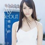 Porn debut by ex-AKB48 member Eri Takamatsu not as scandalous as sex in showbiz