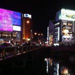 Kanazawa hostess among victims swindled for 30 million yen by con man