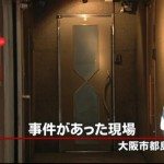 Ex-Yamaguchi-gumi boss shot in Osaka