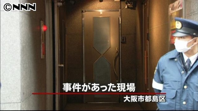 A former boss of the Yamaguchi-gumi was shot inside a game center in Osaka