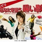 Osaka purse-snatching incidents hit 24-year low