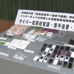 Sumiyoshi-kai gangster busted for selling stimulant drugs on Web