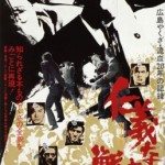 40 years of Kinji Fukasaku's 'Battles Without Honor and Humanity'