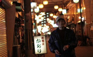 Tobita Shinchi