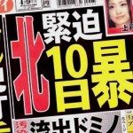 Japan's college co-eds on tight budgets seek illicit night work