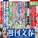 Young female runaway becomes amorously domesticated by her ero-oyaji
