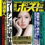 Shukan Post May 24