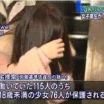 Crackdowns on 'JK reflexology’ massage parlors put girls on streets