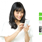 Tokyo cops bust pair for recruiting 10 teen hookers with LINE app