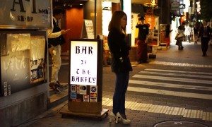 Waiting for Charles Bukowski