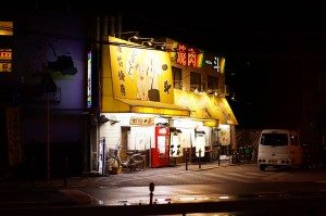A yakiniku restaurant
