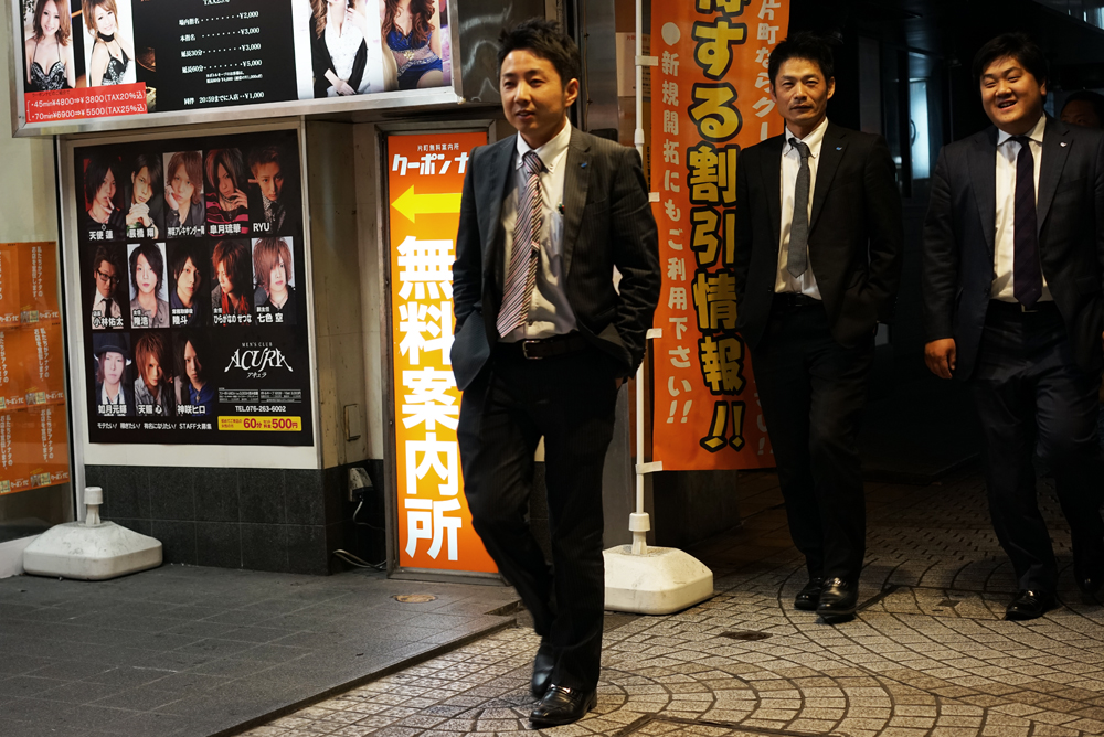 Out on the town in Katamachi