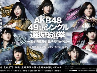 AKB48 released its 49th single