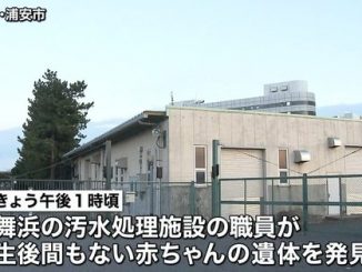 The body of a newborn baby was found at a wastewater facility in Tokyo Disneyland
