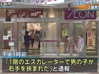 A boy’s hand became caught in an escalator at a shopping mall in Sakura City