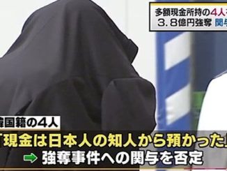 The president of a car dealer says four Korean men held for attempting to move some 700 million yen in cash out of Japan were moving a deposit from a man in Tokyo for sports cars