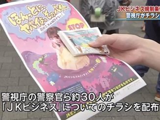 Tokyo police on Saturday distributed fliers in warning young girls about the dangers of so-called "JK" businesses in Harajuku on Saturday