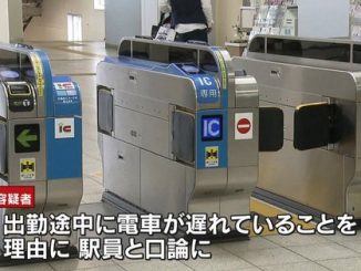 A male police officer fell into an altercation with a station worker over a late train at JR Aboshi Station
