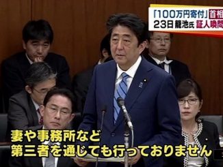 Prime Minister Shinzo Abe said on Friday that claims he made to donation to Moritomo Gakuen are "absurd"