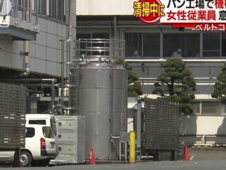 A woman was caught from the neck down in a conveyor belt at a bread factory in Akishima City