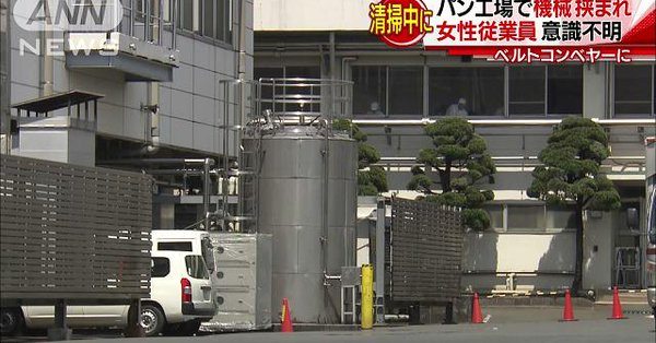 A woman was caught from the neck down in a conveyor belt at a bread factory (TV Asahi)