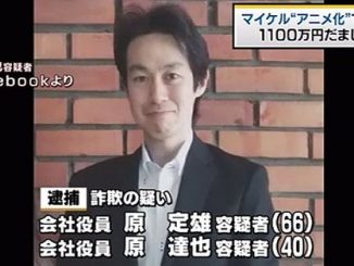 Tatsuya Hara