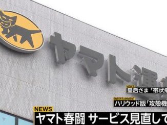 Yamato Transport agreed to strive to improve working conditions for workers