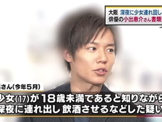 Keisuke Koide
