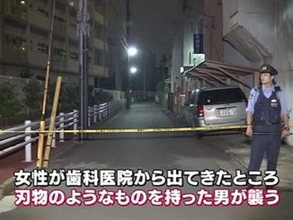 A female dentist, 58, was stabbed by an unknown assailant in Adachi Ward on Tuesday