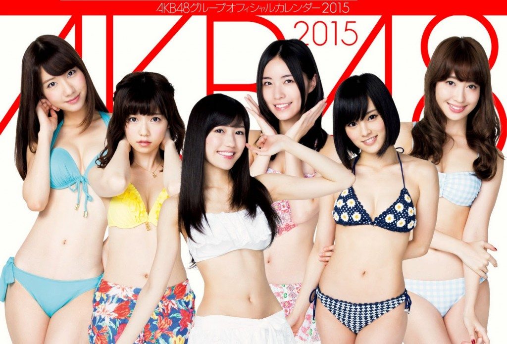 A 2015 calendar featuring members of AKB48