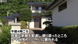 A newspaper delivery woman was attacked by a bear in Kazuno City