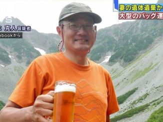 Katsuhito Aoki