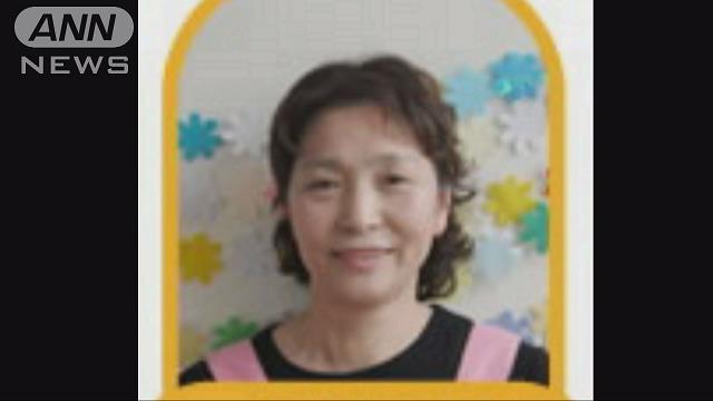 Ryoko Terasawa