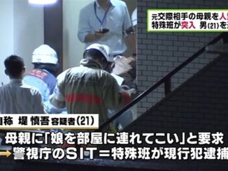 Tokyo police on Thursday apprehended a man who took the mother of his ex-girlfriend hostage at their residence in Asakusa