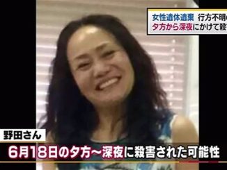 Miyuki Noda